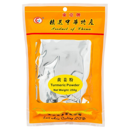 (Case) East Asia Brand Turmeric Powder 東亞牌 黃薑粉 250g*50