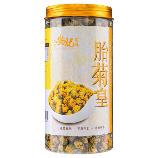 (Case) On Kee Chrysanthemum Bud 100g*24