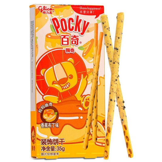 (Case) Glico Animal Lion Pocky Biscuit (Banana Cookies Flavour)  格力高 百奇獅奇裝飾餅乾 (香蕉布丁味) 35g*50