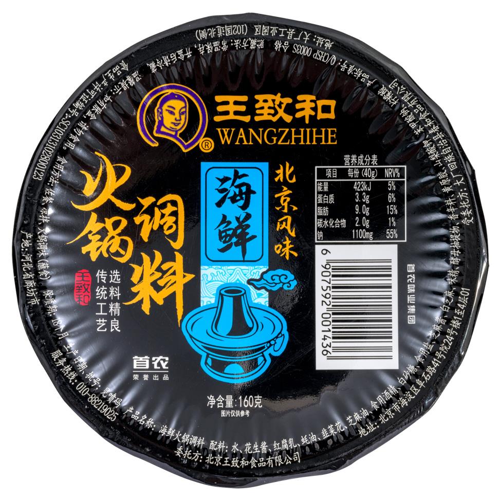 (Case) Wangzhihe Hot Pot Sauce (Seafood) 王致和 北京風味海鮮火鍋調味 160g*36