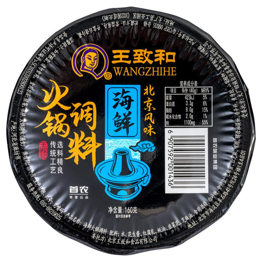 (Case) Wangzhihe Hot Pot Sauce (Seafood) 王致和 北京風味海鮮火鍋調味 160g*36