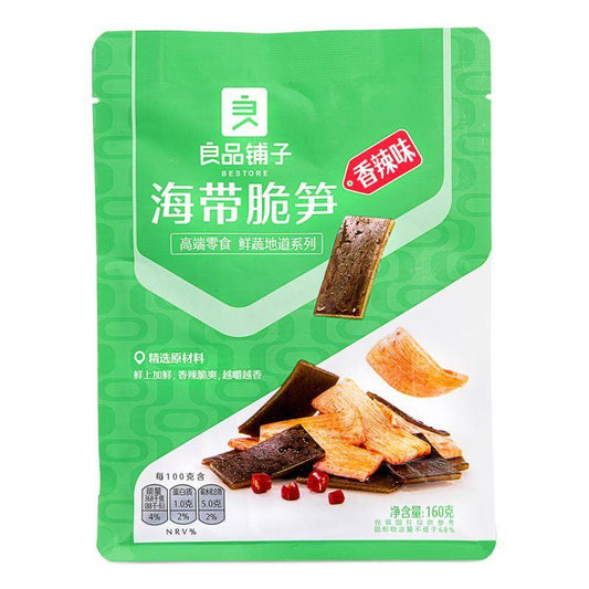Bestore Kelp & Bamboo (Hot Flavour) 良品舖子 海帶脆筍 (香辣味) 30 x 160g