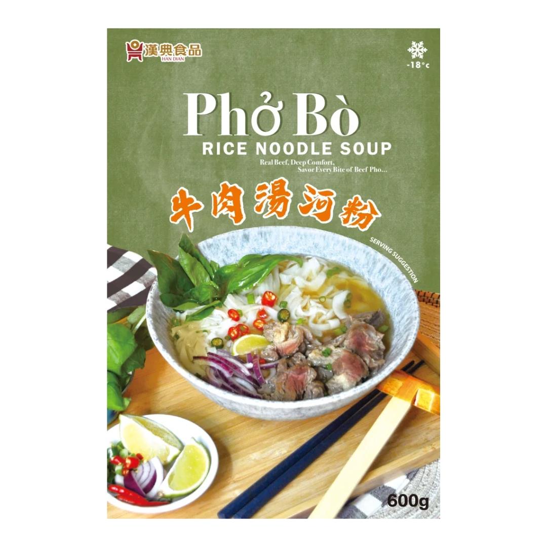 ❄️ Han Dian Beef Pho Rice Noodle Soup 漢典 牛肉湯河粉 16 x 200g