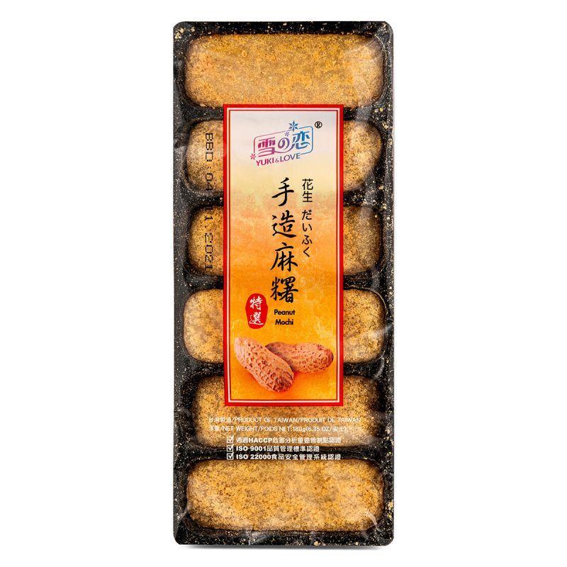 (Case) Yuki & Love Handmade Mochi (Peanut) 雪の戀 手造麻糬 (花生) 180g*24