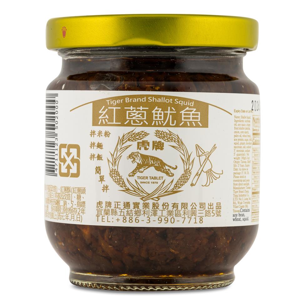 (Case) Tiger Brand Shallot Squid 虎牌紅蔥魷魚 190g*24