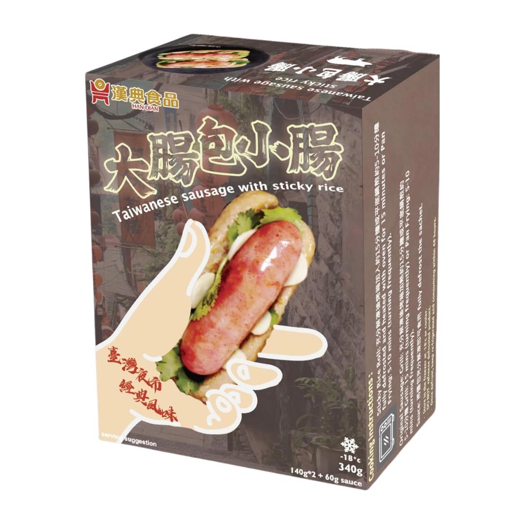 ❄️ Han Dian Taiwanese Sausage with Sticky Rice 16 x 340g