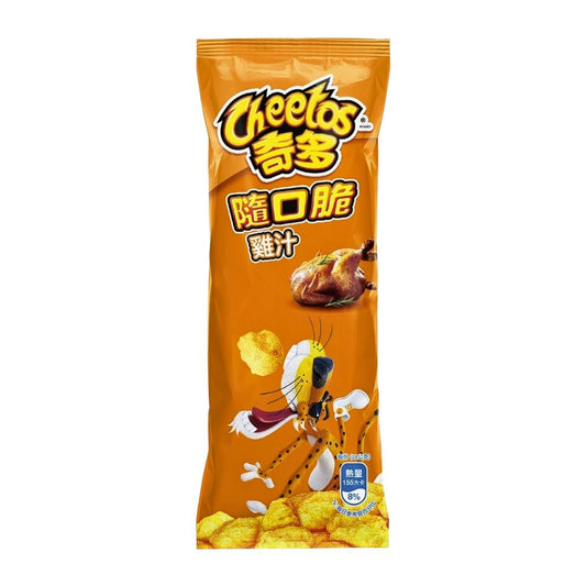 (Case) Frito Lay Cheetos Snapz (Chicken Flavour) 28g*72