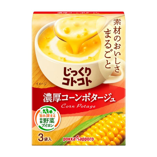Pokka Sapporo Instant Rich Corn Soup (3 pcs) じっくりコトコト 濃厚コーンポタージュ (3袋入) 30 x 67.5g