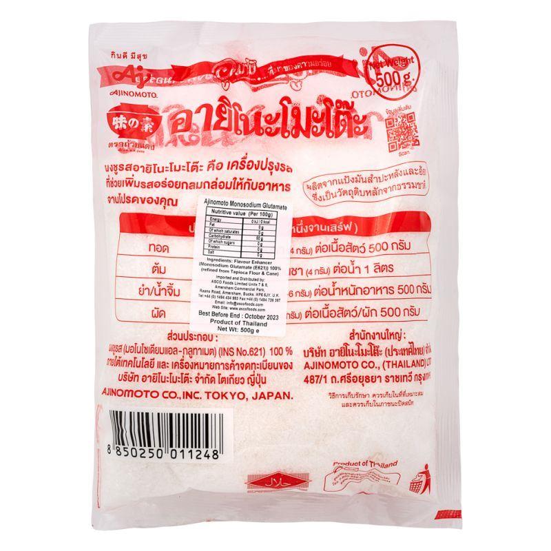 Ajinomoto MSG Flavour Enhancer (L) 味の素 味精 (大) 40 x 500g