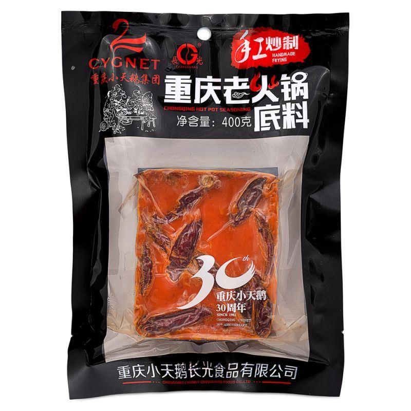 (Case) Swan (Cygnet) Chongqing Hot Pot Seasoning 小天鵝 重慶老火鍋底料 400g*20