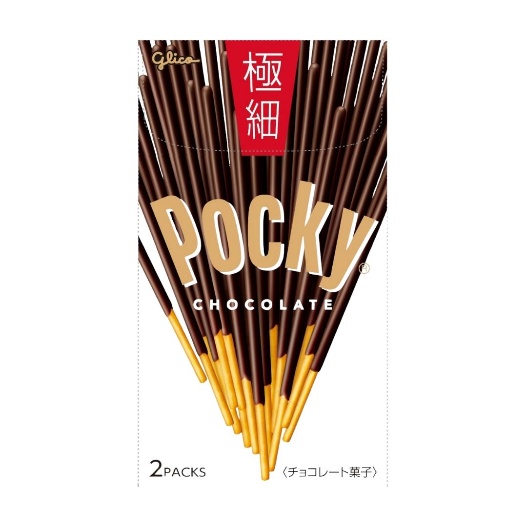 Glico Extra Fine Pocky Biscuit Sticks (Chocolate Flavour) (JPN Version) ポッキー 極細 10 x 60g