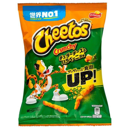 (Case) Frito Lay Japan Cheetos (Cheese & Jalapeno Flavour) 75g*12