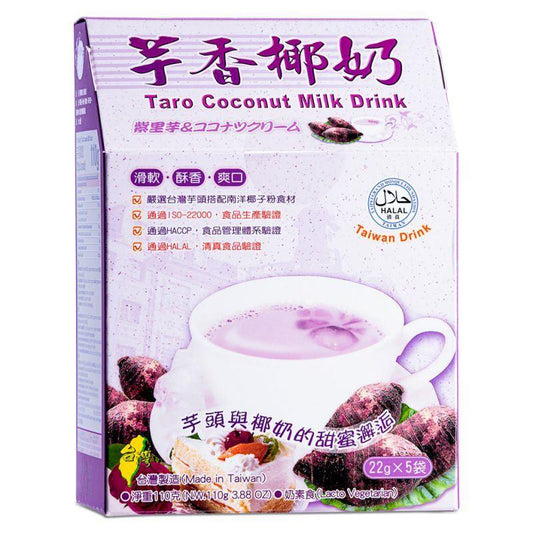 (Case) King Kung Taro Coconut Milk Drink 京工 芋香椰奶 110g*24