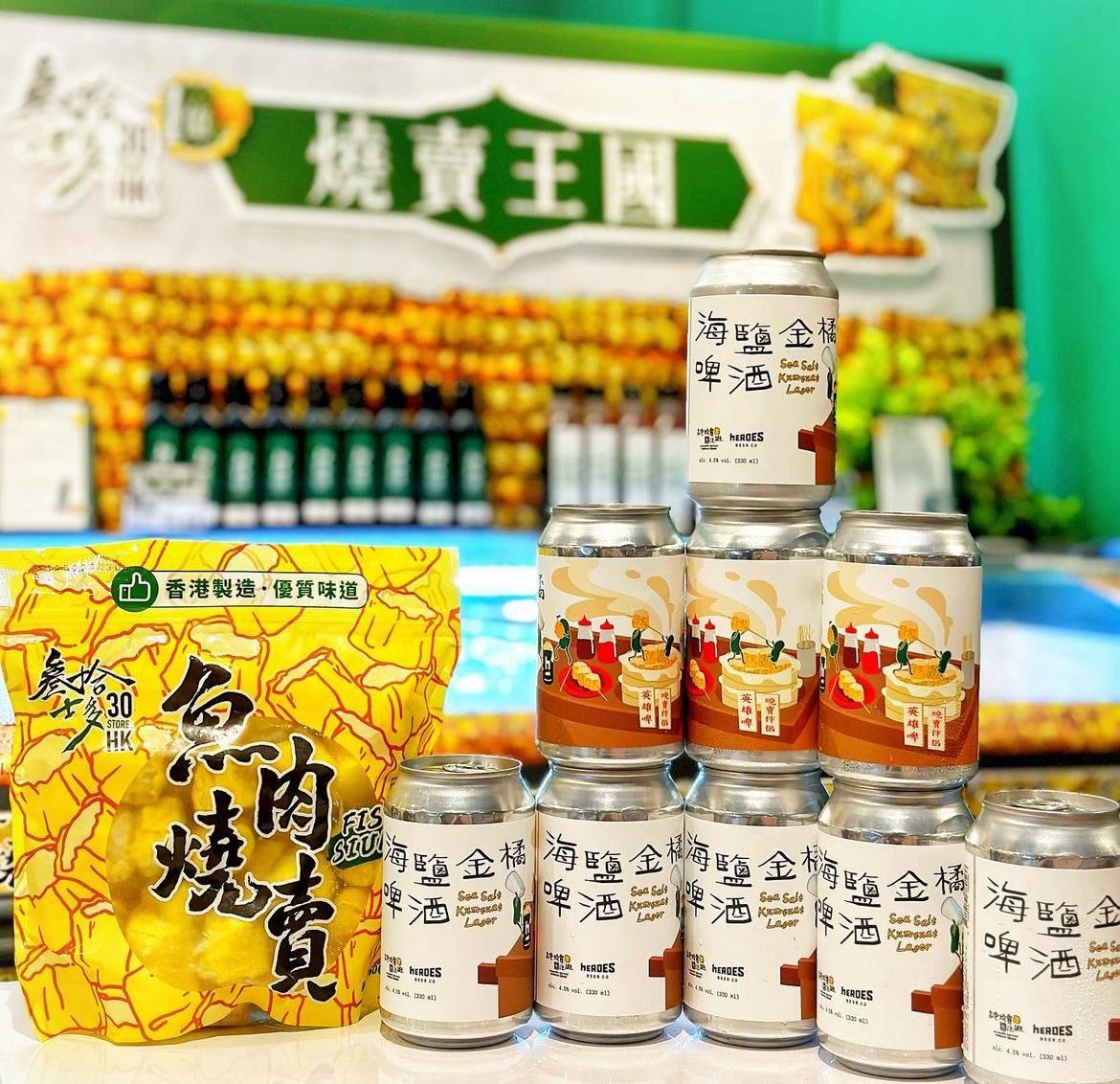(Case) Heros Beer Sea Salt Kumquat Lager (ABV 4.5%) 330ml*24