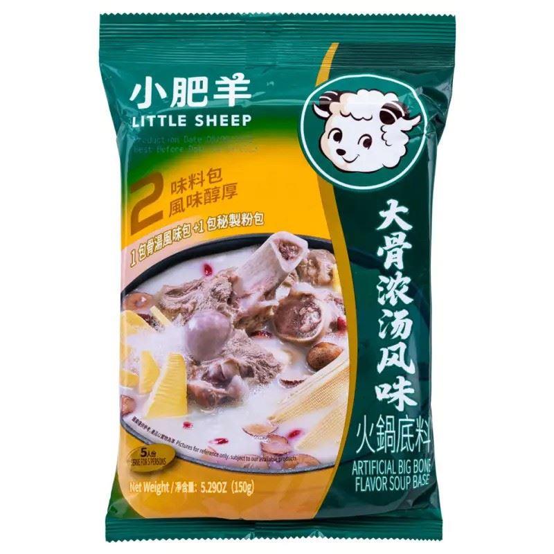 Little Sheep Artificial Big Bone Flavour Soup Base 小肥羊 火鍋底料 (大骨濃湯風味) 24 x 150g