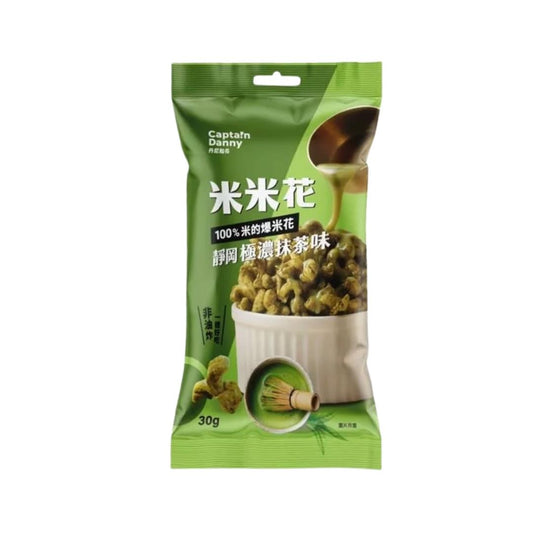 \Captain Danny Rice Popcorn (Shizuoca Matcha Flavour) 丹尼船長米米花 (靜岡極濃抹茶味) 24 x 30g