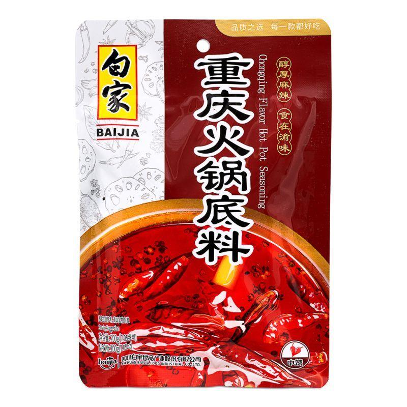 Bai Jia Chongqing Flavour Hot Pot Seasoning 白家 重慶火鍋底料 30 x 200g
