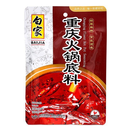 Bai Jia Chongqing Flavour Hot Pot Seasoning 白家 重慶火鍋底料 30 x 200g