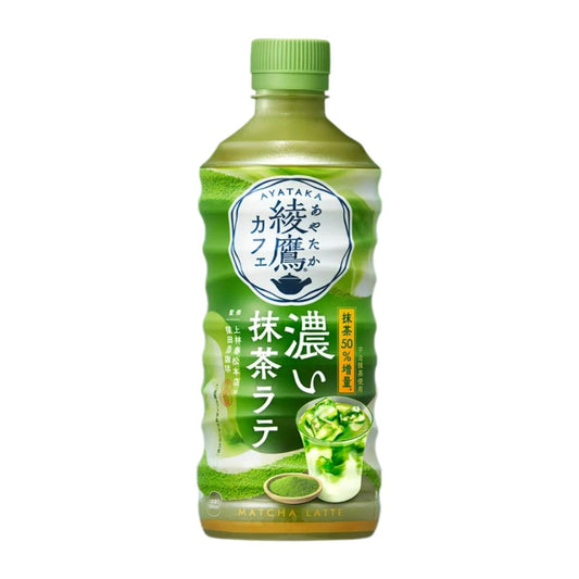 (Case) Ayataka Cafe Matcha Latte Strong Taste 440ml*24