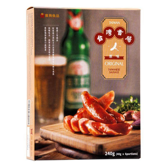 ❄️ Han Dian Taiwanese Sausage 20 x (6 x 40g)