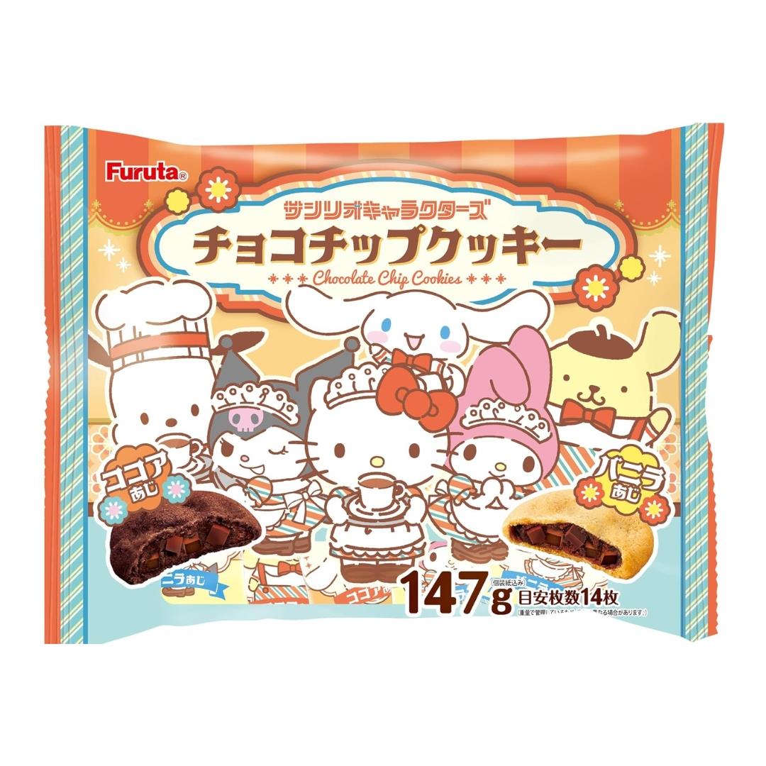 Furuta Sanrio Characters Chocolate Chip Cookies サンリオキャラクターズチョコチップクッキー 14 x 147g