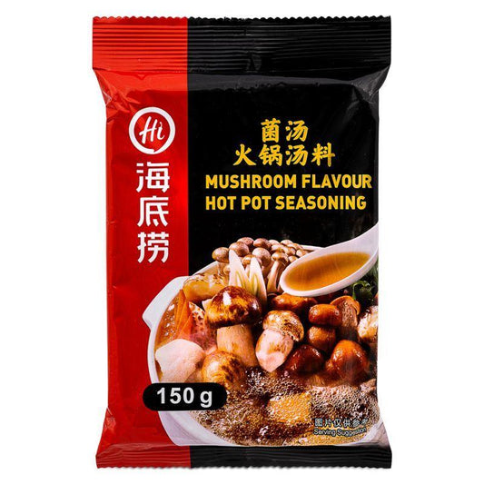 (Case) Haidilao Mushroom Flavour Hot Pot Soup Base 海底撈 菌湯火鍋湯料 150g*40
