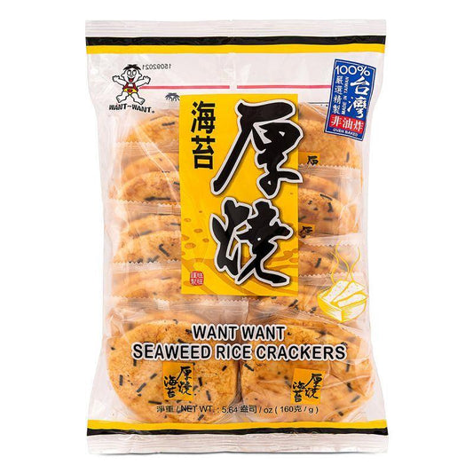 (Case) Want Want Seaweed Rice Crackers 旺旺 厚燒海苔 160g*10
