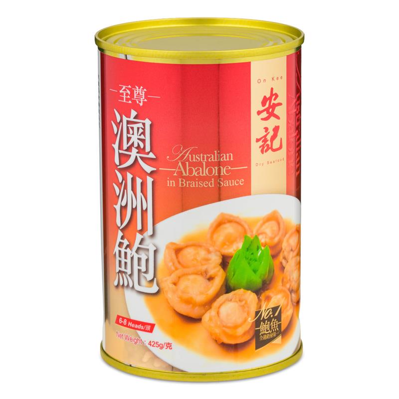 On Kee Australian Abalone in Braised Sauce (6-8 Heads) 安記 至尊澳洲鮑 (6-8頭) 12 x 425g