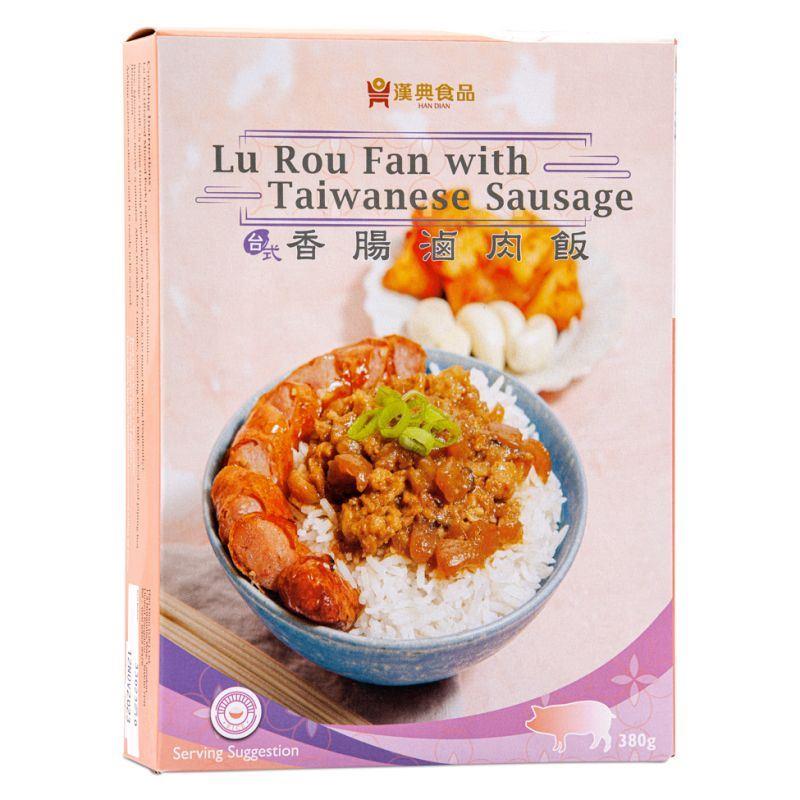 ❄️ Han Dian Lu Rou Fan with Taiwanese Sausage 漢典 台式香腸滷肉飯 16 x 380g