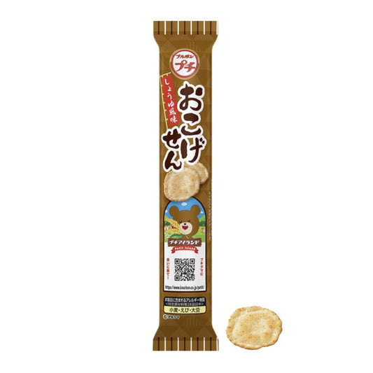 BOURBON Petit Rice Cracker (Soy Sauce Flavour) プチおこげせん 8 x (10 x 33g)