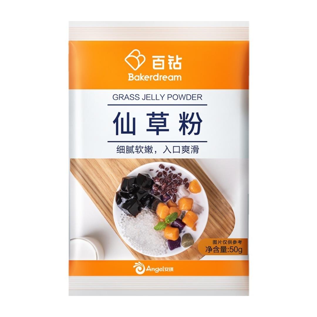 Bakerdream Grass Jelly Powder 百鑽 仙草粉 120 x 50g