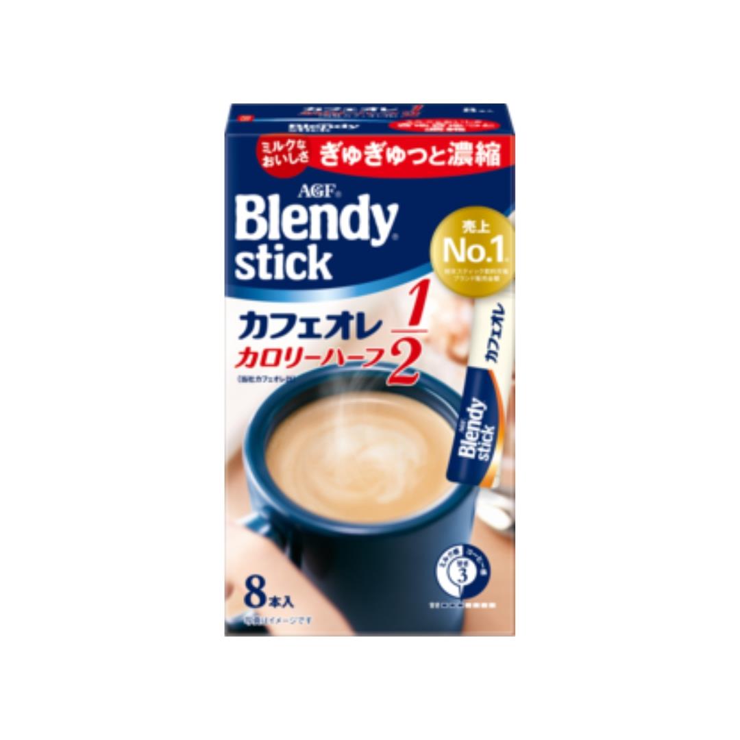 AGF Blendy Stick Half Calorie Cafe Au Lait (8 Sticks) ブレンディ スティック カフェオレ カロリーハーフ 8本 23 x 43.2g