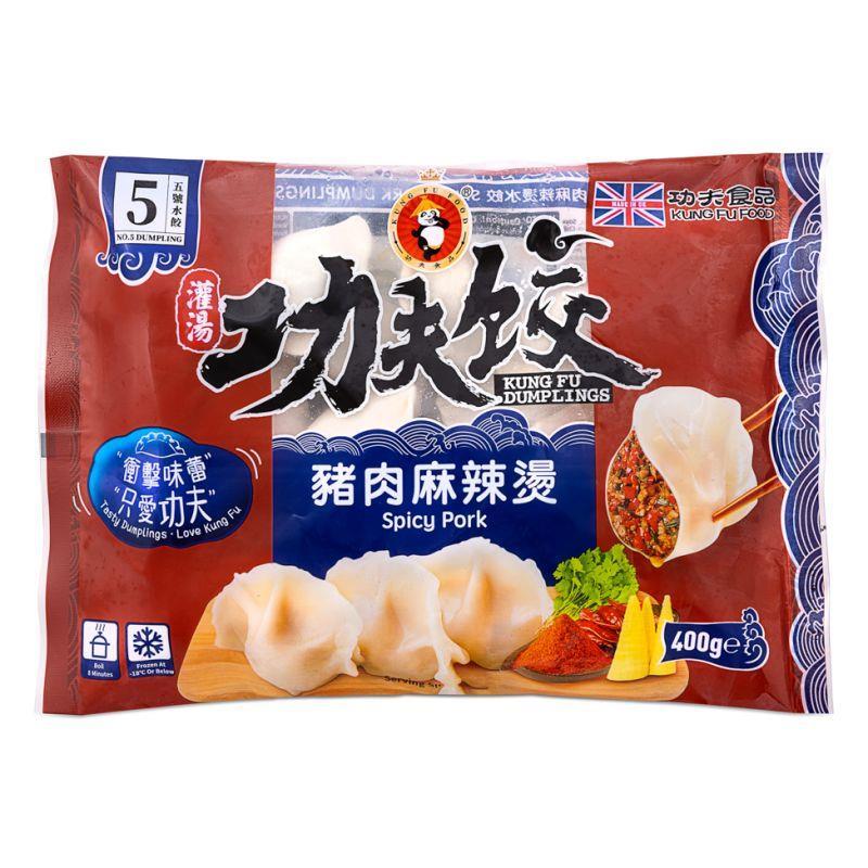 ❄️ Kungfu Dumplings (Spicy Pork) 灌湯功夫餃 (豬肉麻辣燙) 25 x 400g