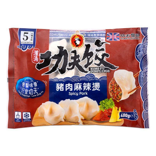 ❄️ Kungfu Dumplings (Spicy Pork) 灌湯功夫餃 (豬肉麻辣燙) 25 x 400g