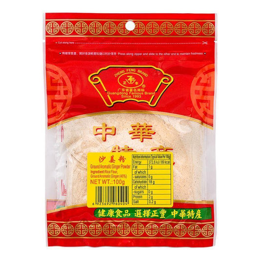 (Case) Zheng Feng Ground Aromatic Ginger Powder 正豐 沙姜粉 100g*30