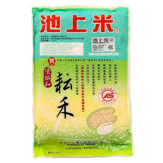 (Case) Chihshang Yun He Rice 池上米 耘禾米 2kg*10