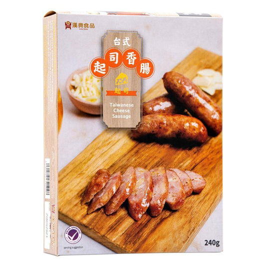 ❄️ Han Dian Taiwanese Cheese Sausage 漢典 台式起司香腸 20 x 240g
