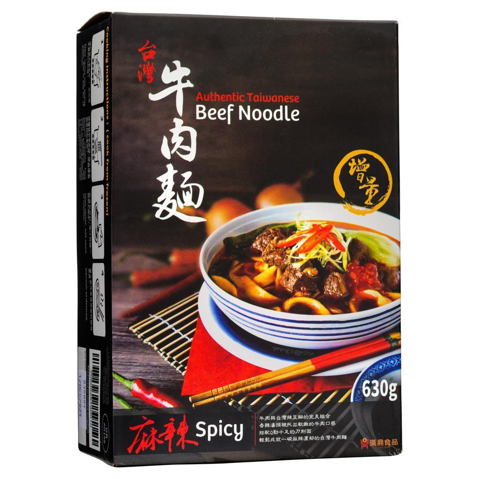 ❄️ Han Dian Authentic Taiwanese Beef Noodle (Spicy) 漢典 台灣牛肉麵 (麻辣) 16 x 630g