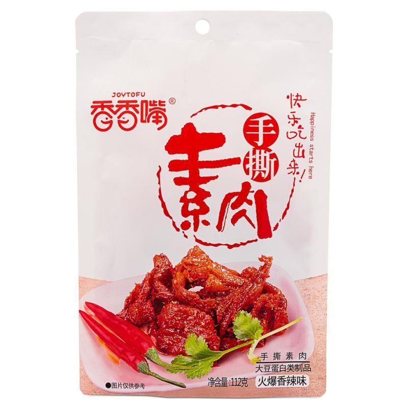 (Case) Joytofu Dried Tofu (Spicy Flavour) 香香嘴 手撕素肉 (火爆香辣味) 112g*20