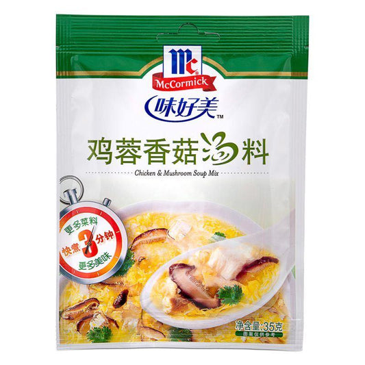 (Case) McCormick Chicken & Mushroom Soup Mix 味好美 雞茸香菇湯料 35g*24