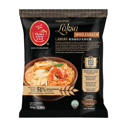 (Case) Prima Taste Singapore Laksa Wholegrain La Mian 百勝廚 新加坡叻沙全麥拉麵 144g*12