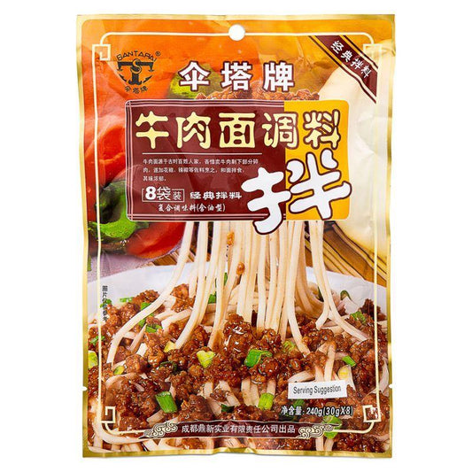 (Case) Santapai Noodle Sauce (Beef Flavour) 傘塔牌 牛肉麵調料 240g*30