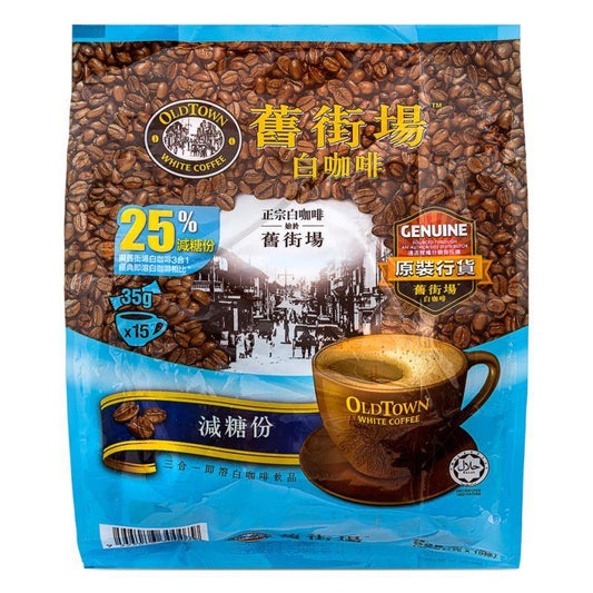 (Case) Old Town White Coffee 3 in 1 (Less Sugar) 舊街場 白咖啡 (減糖份) 525g*20