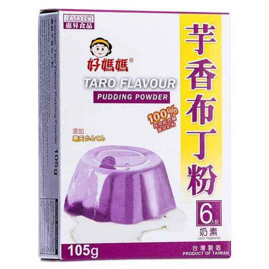 (Case) Fairsen Taro Flavour Pudding Powder 惠昇 好媽媽芋香布丁粉 105g*20