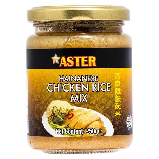 Aster Hainanese Chicken Rice Mix 海南雞飯配料 12 x 250g