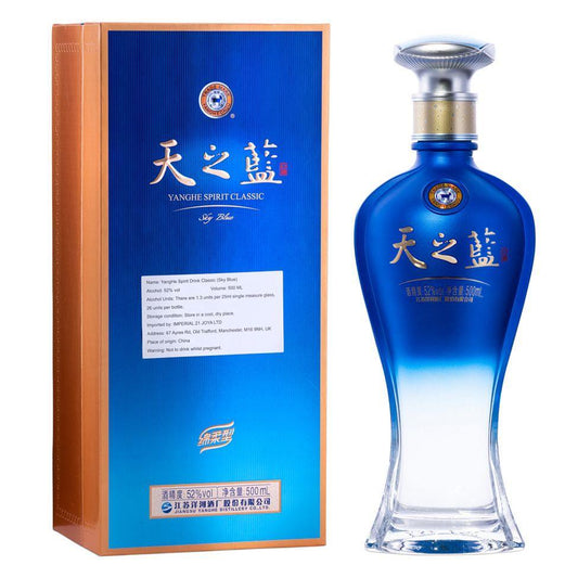 (Case) YangHe Spirit Drink Classic Drink (Sky Blue) 洋河 藍色經典天之藍 (ABV 42%) 500ml*6