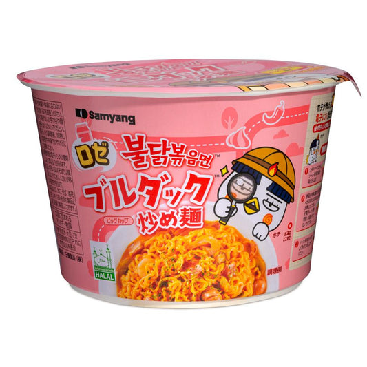 (Case) Samyang Buldak Hot Chicken Flavour Ramen Big Bowl (Rose) (JPN Version) 105g*16