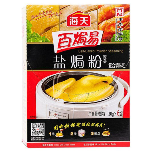 (Case) Haday Salt-Baked Powder Seasoning 海天 百焗易鹽焗粉 180g*32