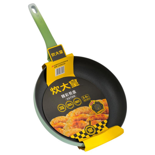 (Case) Cooker King Fry Pan 28cm 炊大皇 精彩煎盤 28cm*12