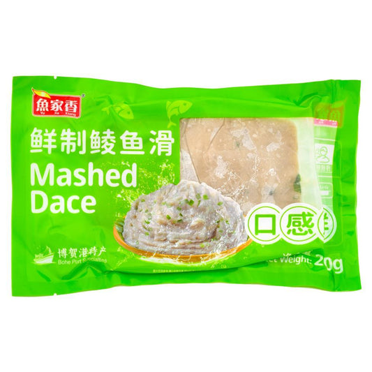 ❄️ Yu Jia Xiang Mashed Dace 魚家香 鮮製鯪魚滑 20 x 200g